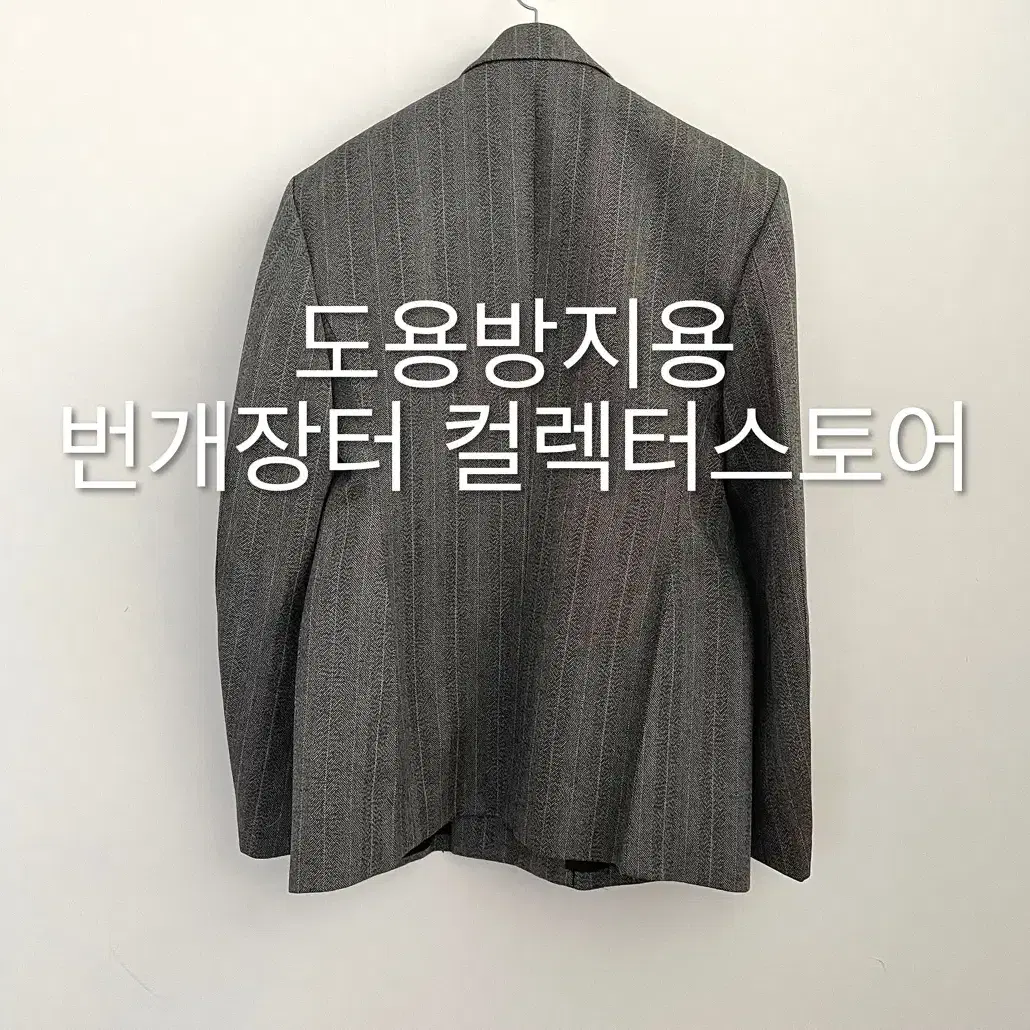 렉토 24FW 브로큰 헤링본 더블 브레스티드 자켓 차콜 그레이