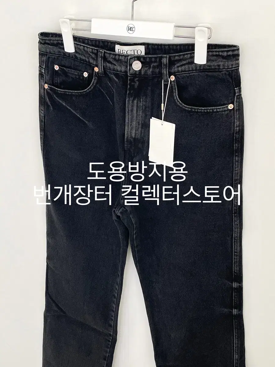 렉토 24FW 테오 워시드 데님 팬츠 블랙