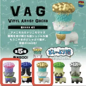 VAG 가챠가챠 고양이 가챠가챠 아코야마 2종 세트