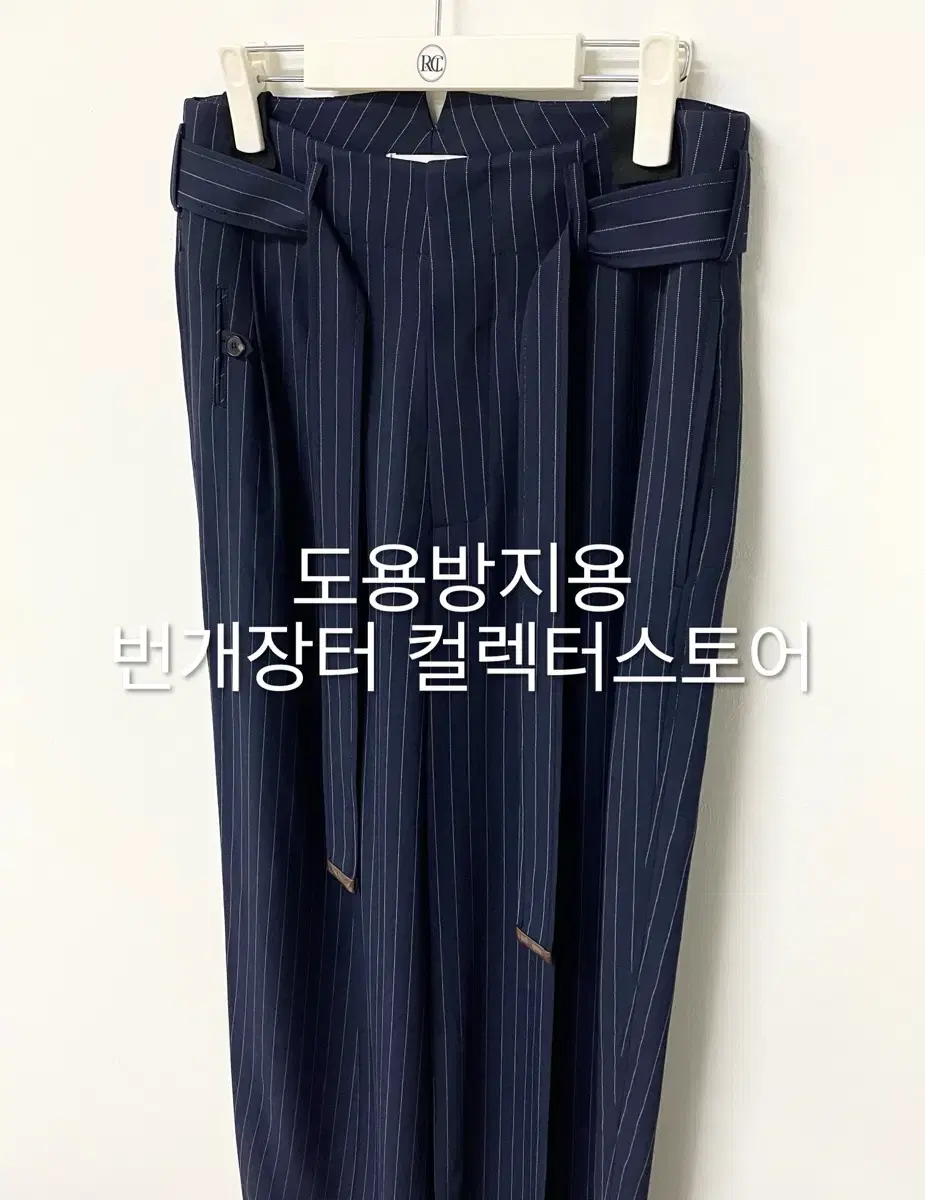 렉토 24F/W 서스테너블 핀스트라이프 벨트 디테일 팬츠