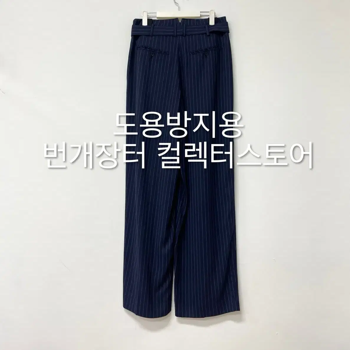 렉토 24F/W 서스테너블 핀스트라이프 벨트 디테일 팬츠