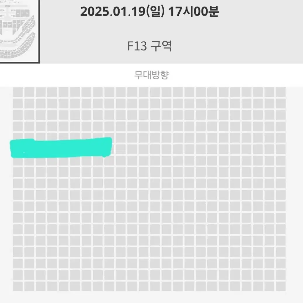 엔시티 127 콘서트 막콘 19일 F13구역 돌출 무대앞 6열 양도