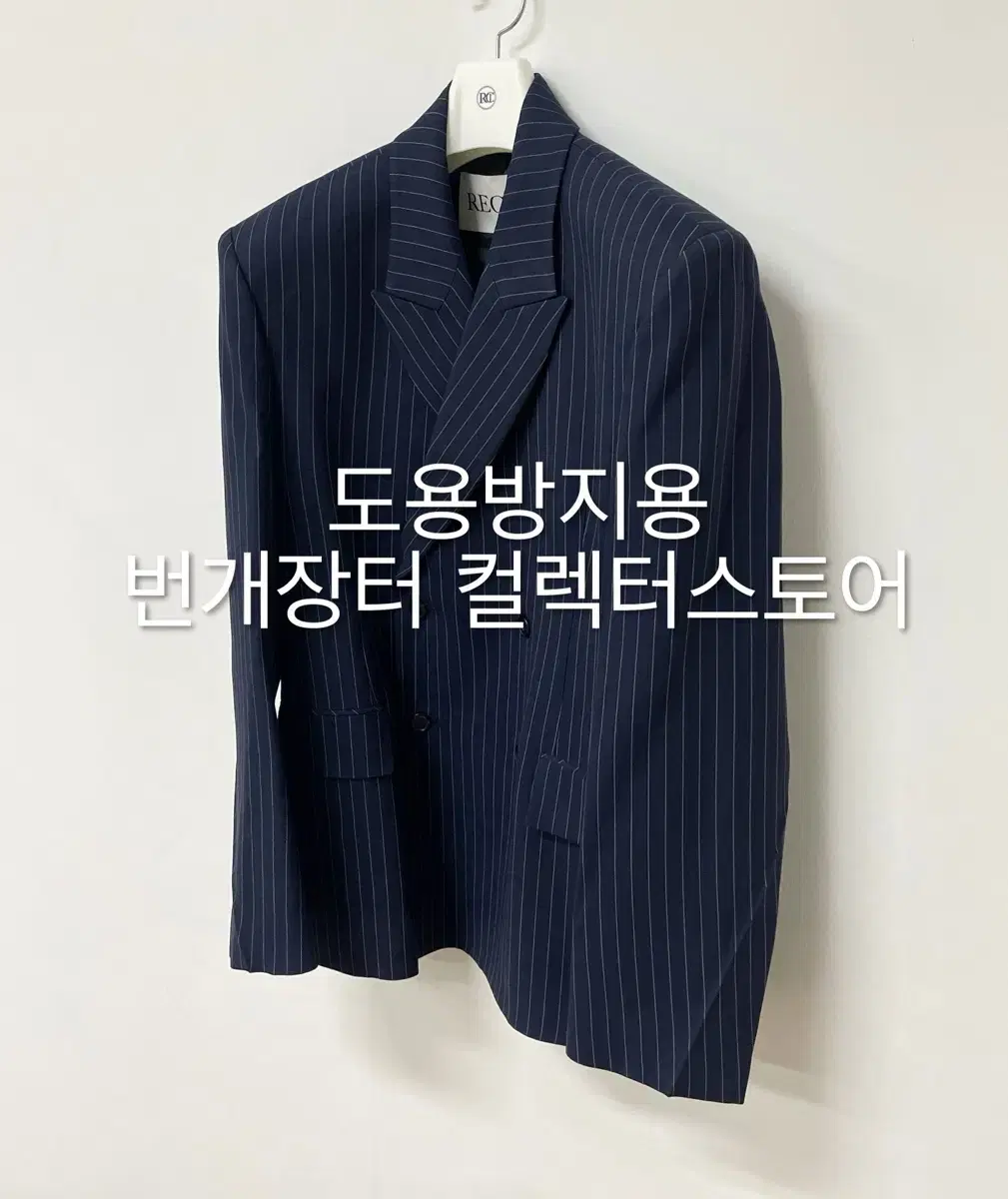 렉토 24FW 서스테너블 핀스트라이프 아워글라스 자켓 다크 네이비 엘라