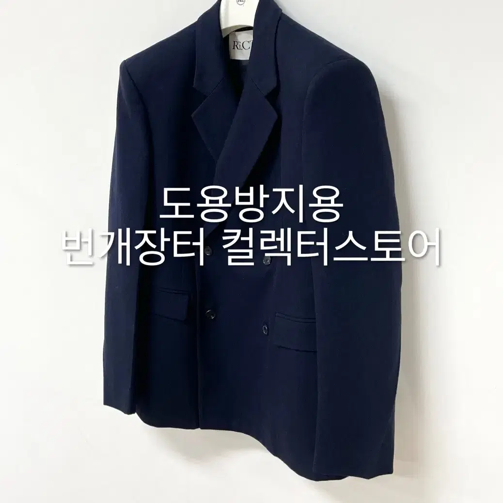 렉토 24FW 퀸시 아워글라스 실루엣 테일러드 자켓 다크 네이비 엘라