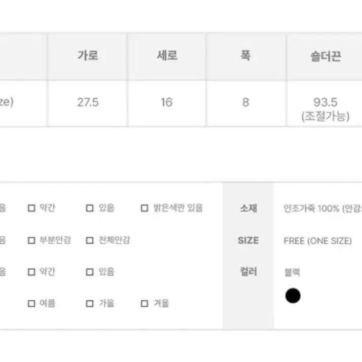 애니원모어 스퀘어 롱 숄더백