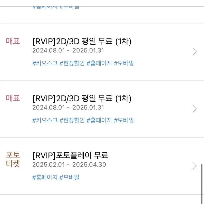 cgv 평일 대리예매 2인 + 팝콘 & 콜라 쿠폰 증정