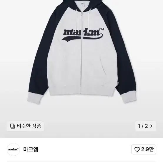 MARKM SWING LOGO RAGLAN HOODIE ZIP-UP-LI