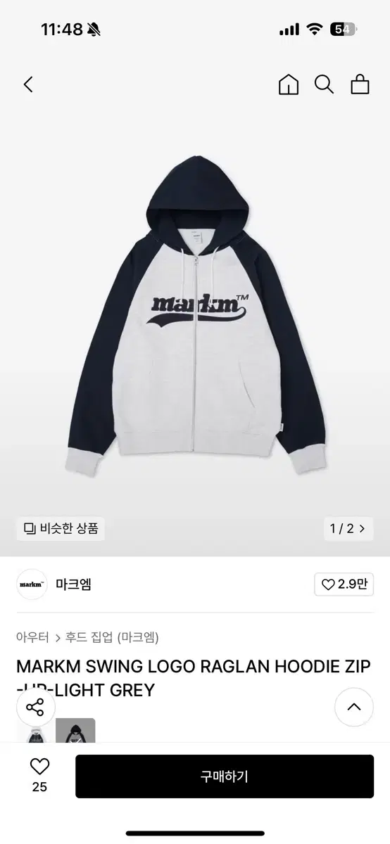 MARKM SWING LOGO RAGLAN HOODIE ZIP-UP-LI