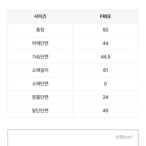 애니원모어 미라니 레더 숏 라이더 자켓