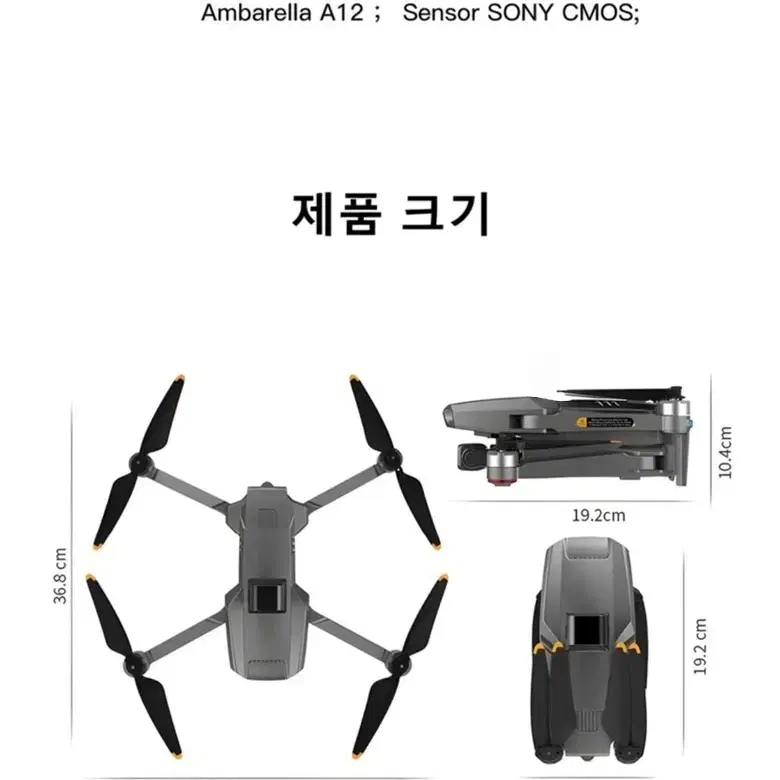 [ICAT]정품 icat20드론 플라이 콤보+RC Pro조종기, 혼합색상