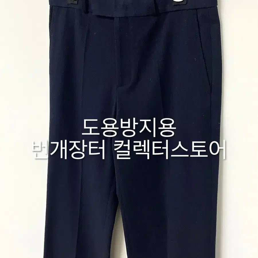 렉토 24F/W 퀸시 울 블렌드 플레어 팬츠 다크 네이비