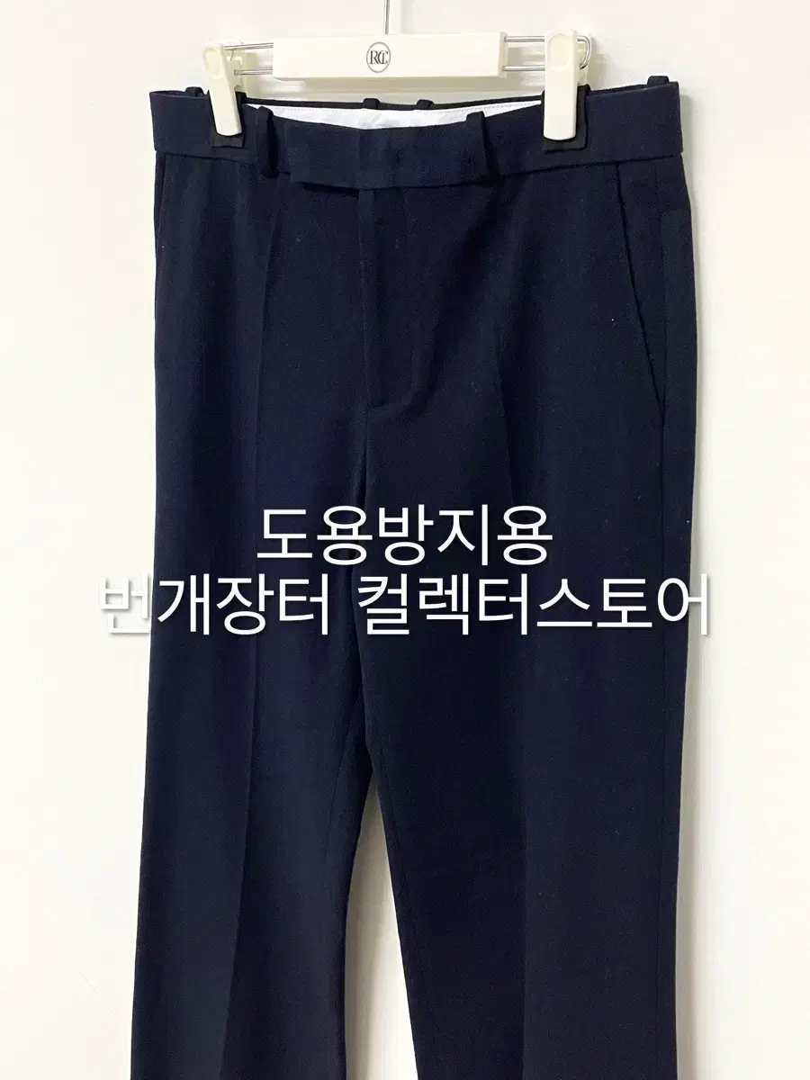 렉토 24F/W 퀸시 울 블렌드 플레어 팬츠 다크 네이비