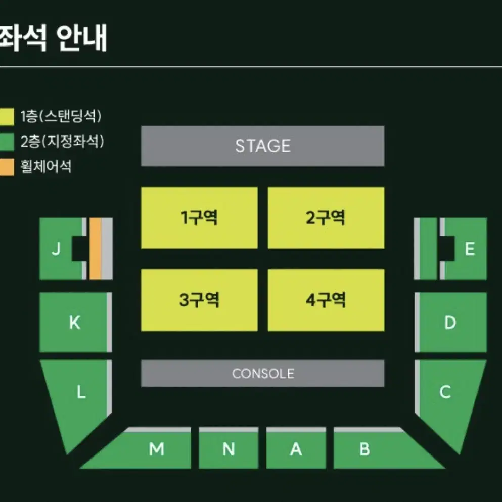 미세스그린애플 MGA 내한 콘서트 양도