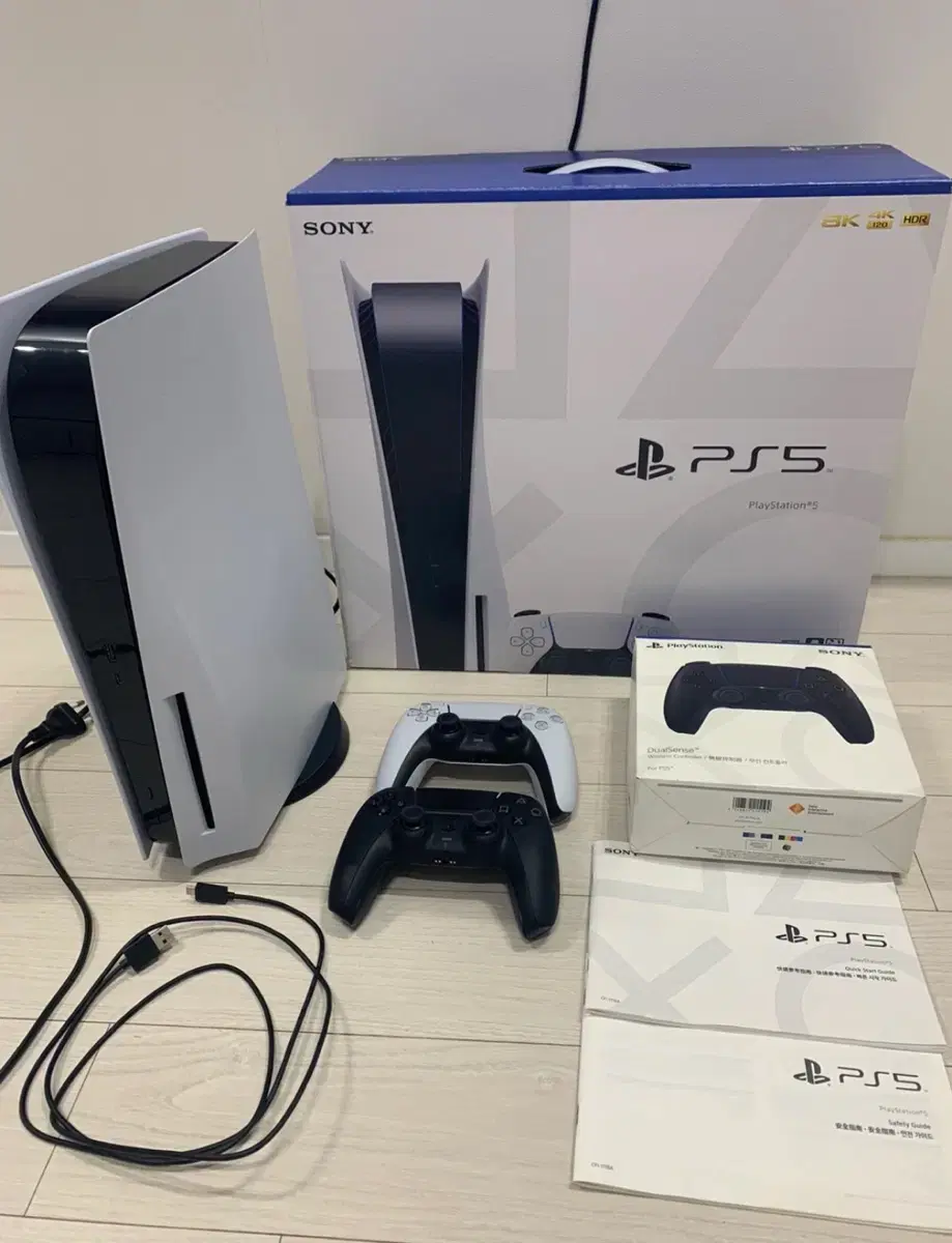 S급-PS5 플레이스테이션5 디스크에디션