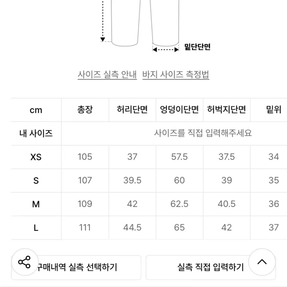 기철 배기 와이드 데님 팬츠 워싱 바지