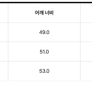 유스- 체스트 필드 코트 22FW- L- 미사용