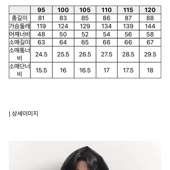 코오롱스포츠 안타티카 로로피아나 22-23FW 스탠다드