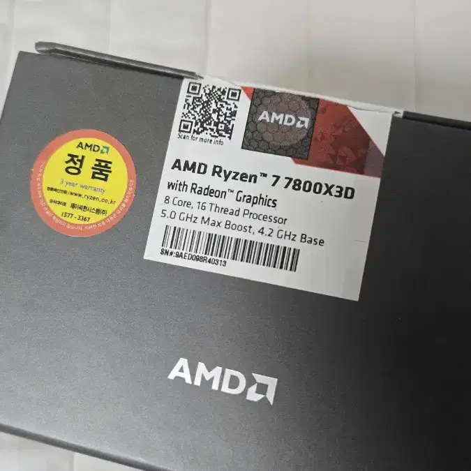 AMD 라이젠7 7800x