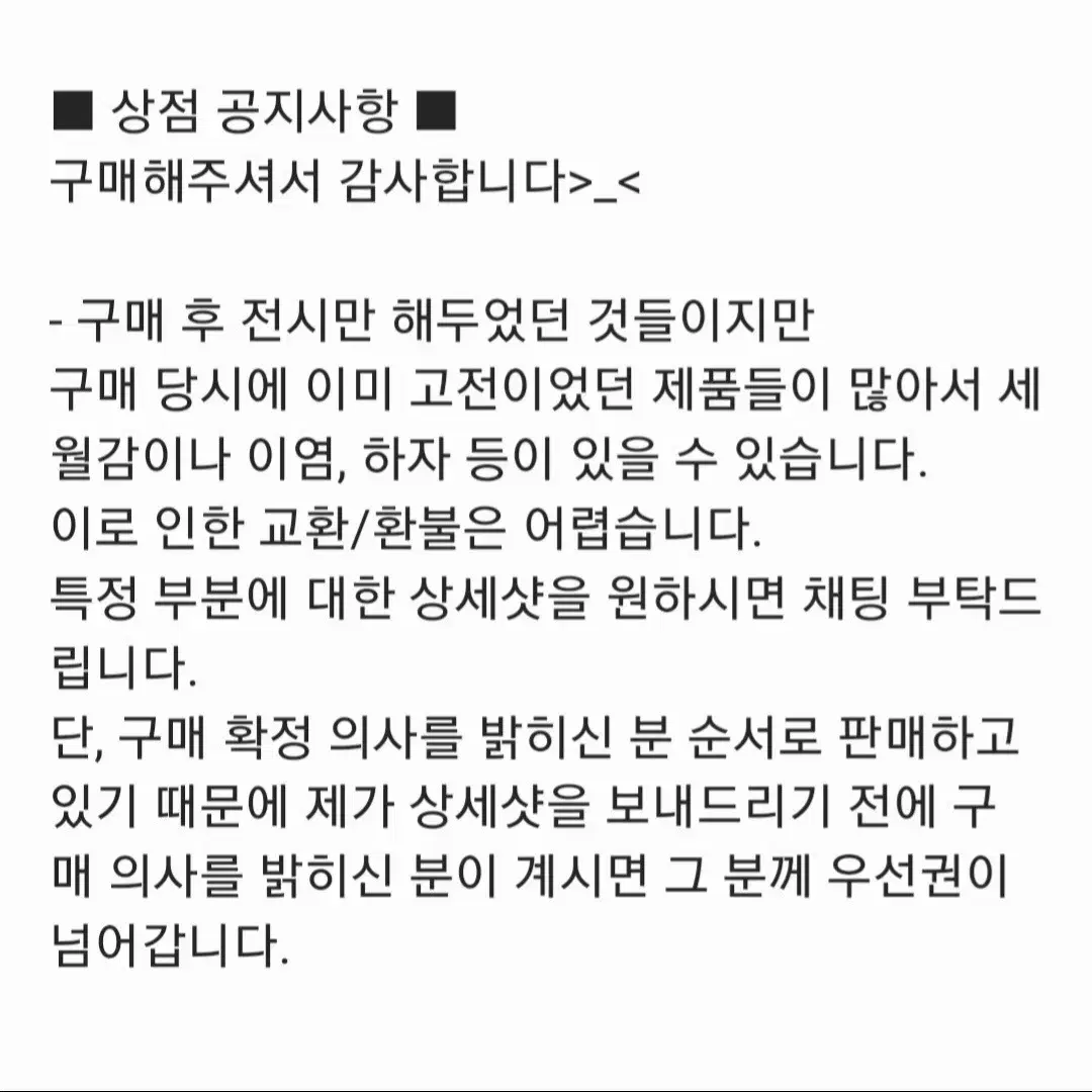 [오늘만 올림] 시나모롤 모카 하트 인형