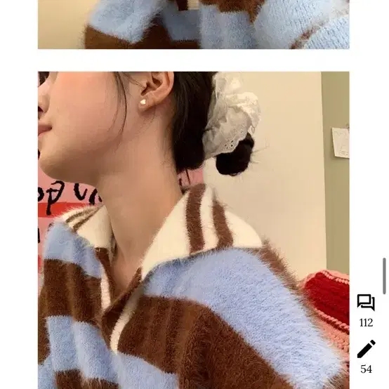 프릴리 Fluffy Stripe Collar Knit 스트라이프니트