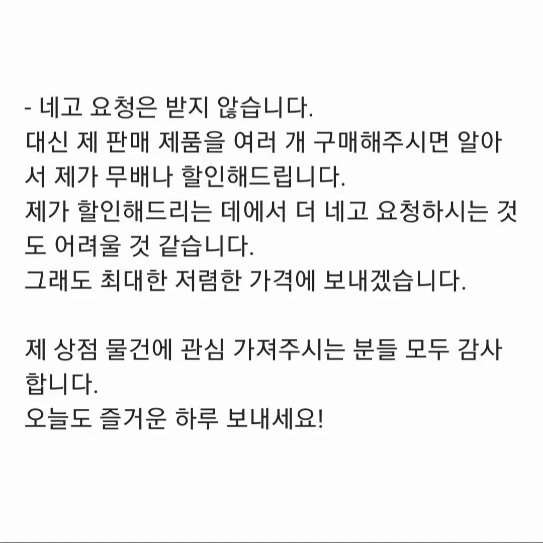 [곧 처분 예정] 고전 헬로키티 기모노 부채 인형