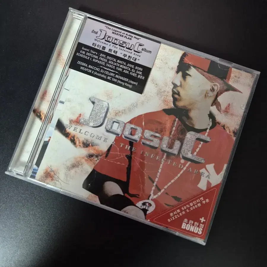 주석 Joosuc 2집 CD