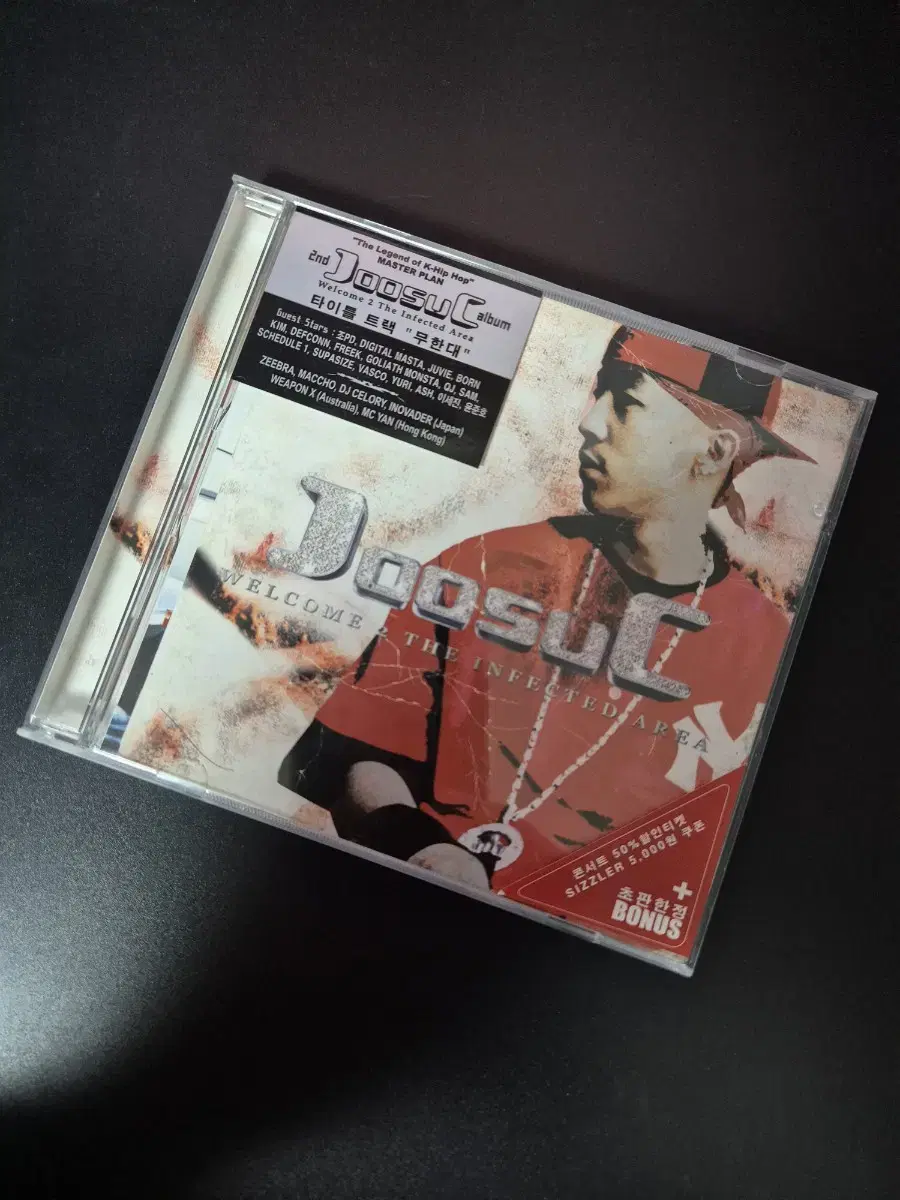 주석 Joosuc 2집 CD