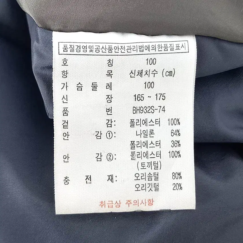 라코스테 남성 토끼퍼 덕다운 경량패딩 브라운100 (HU35793)