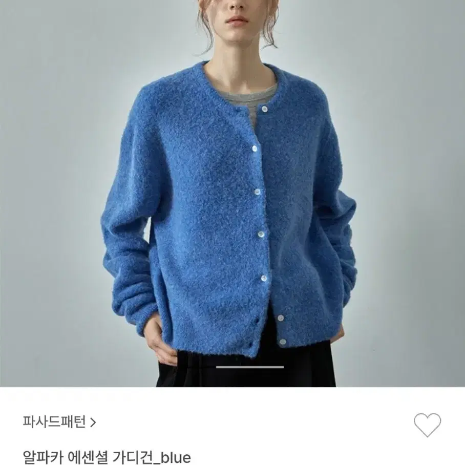 파사드패턴 알파카 에센셜 가디건