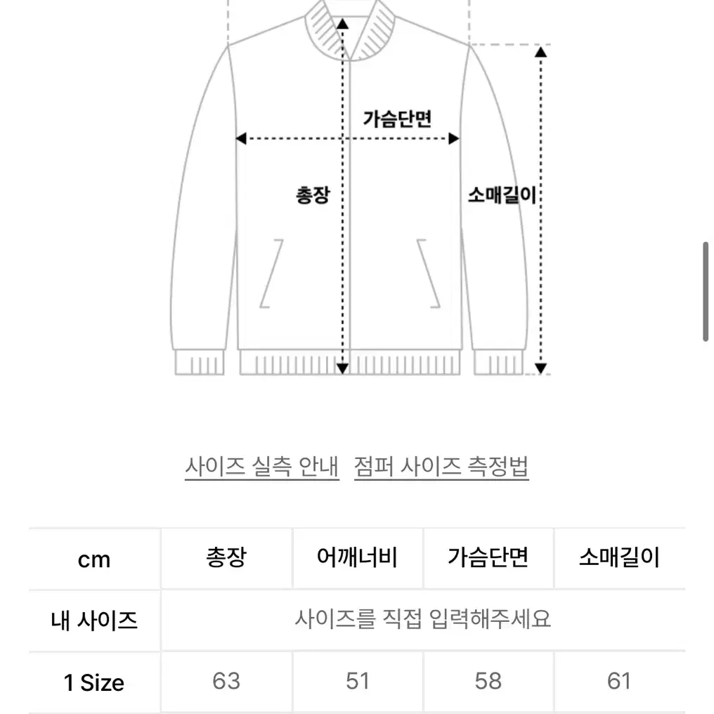 아워스코프 블루종 2사이즈