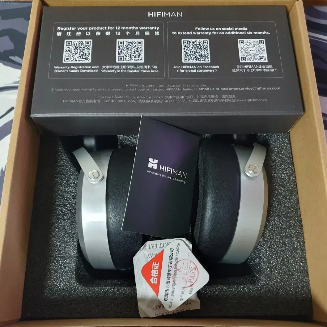 HIFIMAN HE400SE 팝니다.