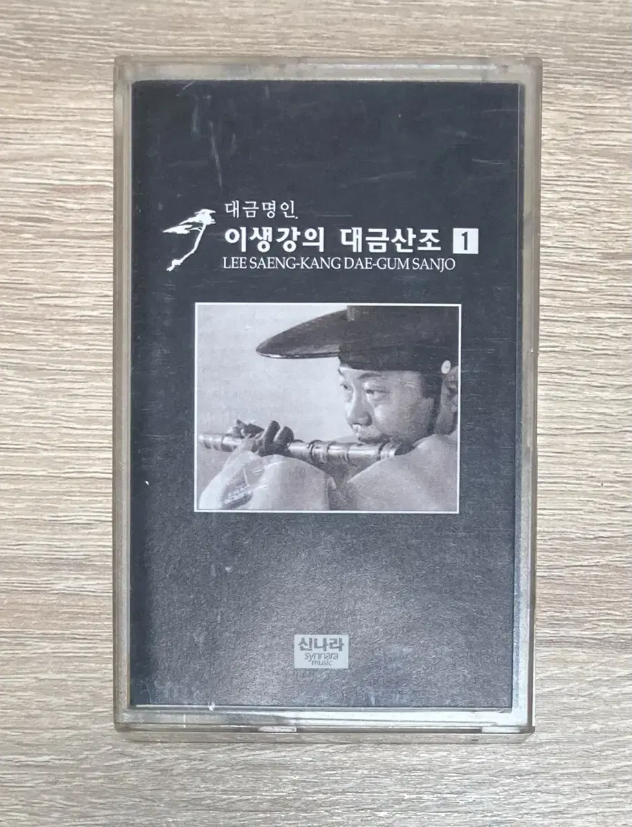 이생강 - 대금산조 카세트 테이프 판매