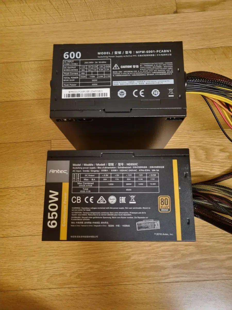 쿨마스터 600w 안텍 650w 80plus 브론즈 파워