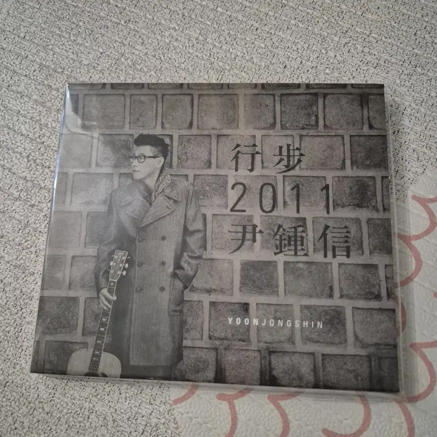 윤종신 2011 CD 개봉