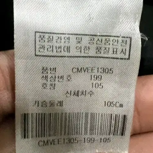 캘러웨이 골프 패딩조끼105