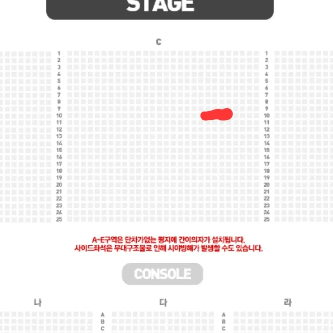 스테이지 파이터 대구 저녁 VIP C구역, D구역 각 1매 양도