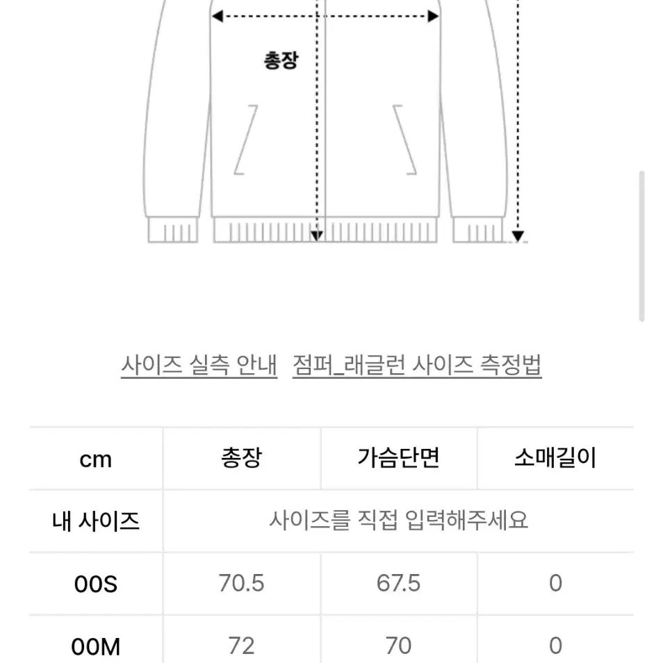 헤지스 HIS 구스다운 푸퍼 M 브라운(헤구다)