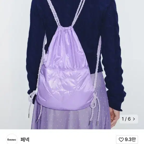 페넥 HEART STRING BAG - LAVENDER