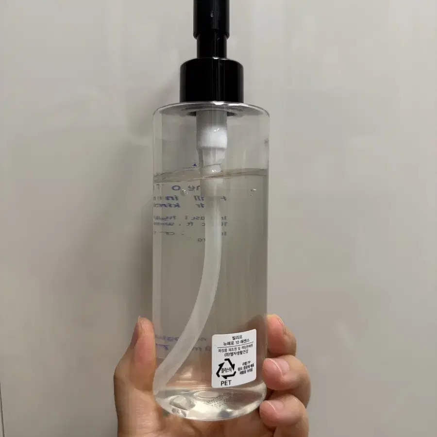 빌리프 뉴메로 에센스 200ml