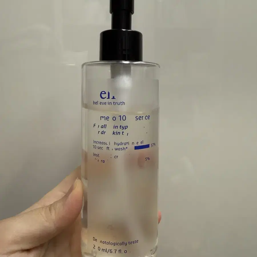 빌리프 뉴메로 에센스 200ml