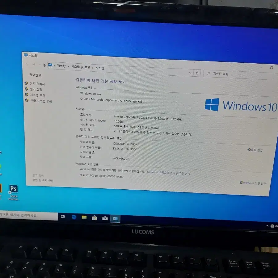 메인보드 x79 i7-3930k