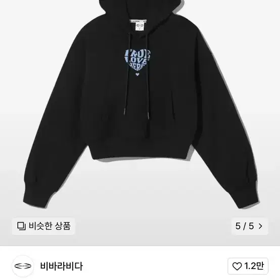 비바라비다 Able Woman Semi Crop Hoodie