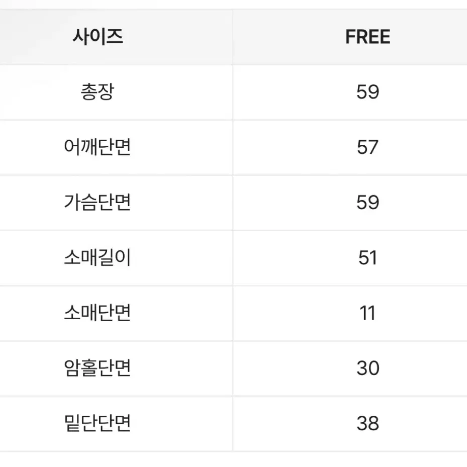 새제품) 코듀로이 집업