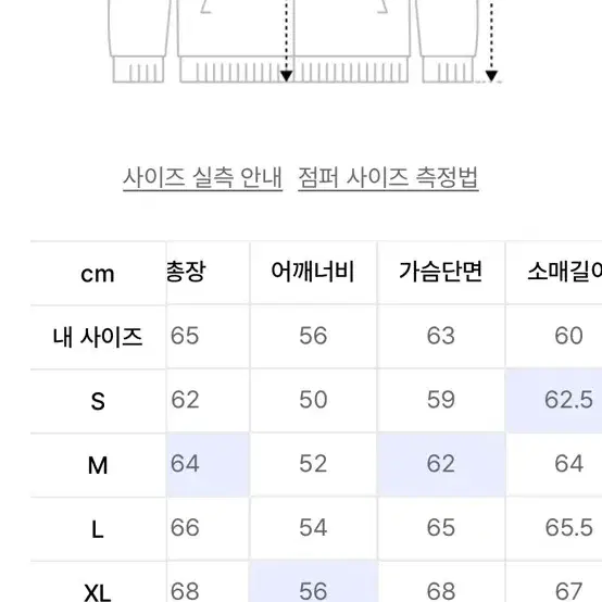 프리즘웍스 헌팅 자켓