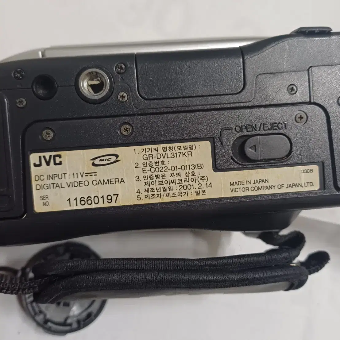 JVC 캠코더 가방포함