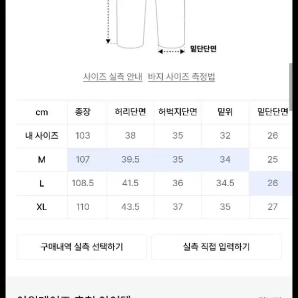 *급처* 카고 데님바지