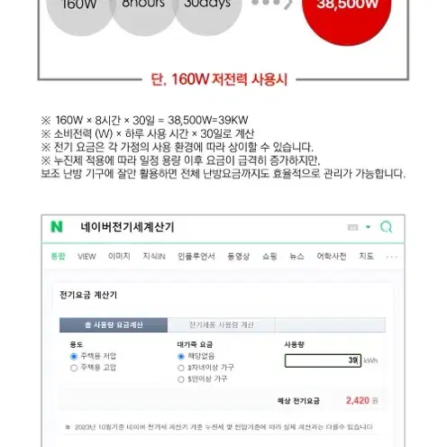 바툼 욕실 온풍기 3.0 - BTF-1501 윈터 그레이