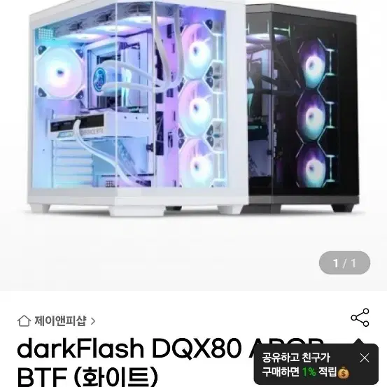 R7600 ssd500반본체 팝니다