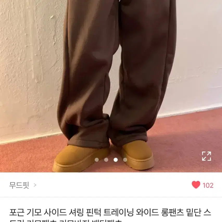 새상품<<<<에이블리 기모바지