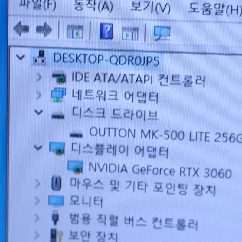 라이젠5 2600 RTX3060 컴퓨터 본체 팝니다